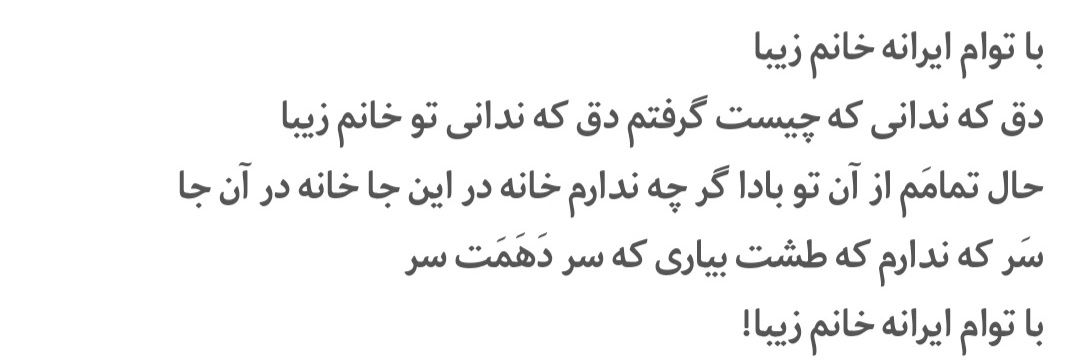 Mahtab Ghorbani banner