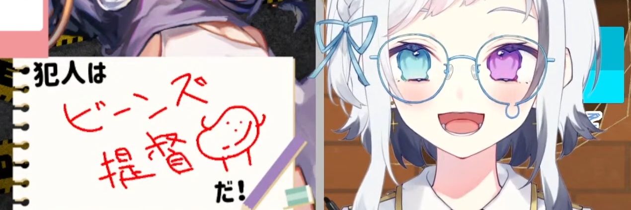 ビーンズ提督 banner