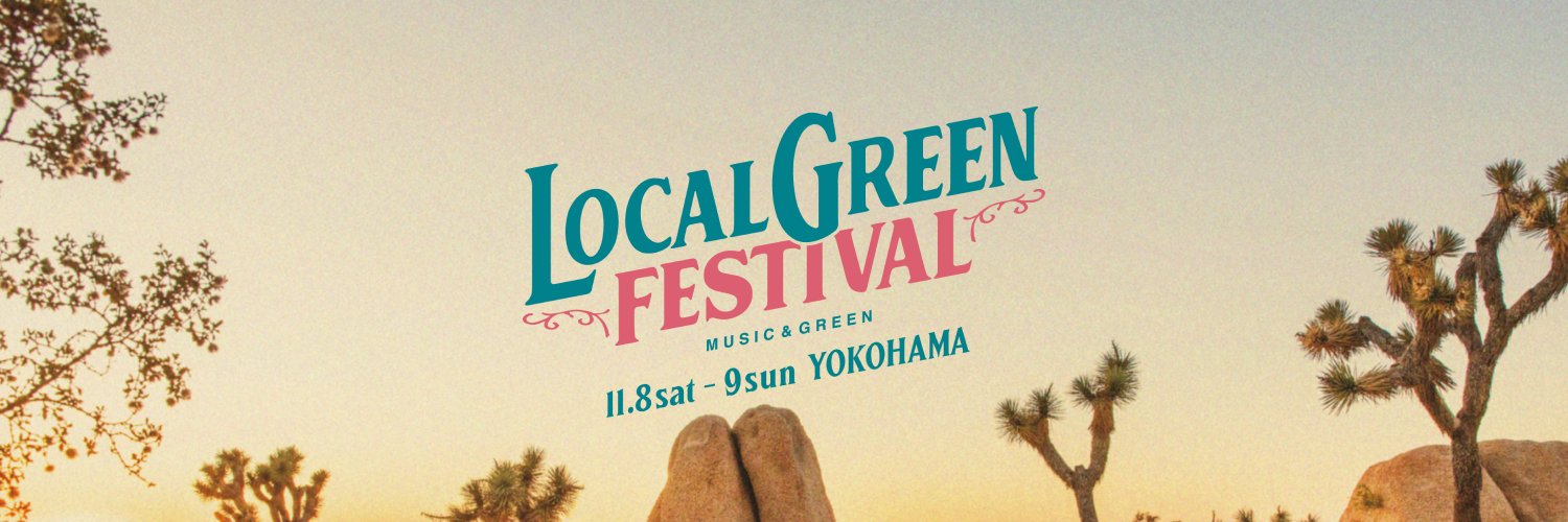 LOCALGREEN FESTIVAL banner