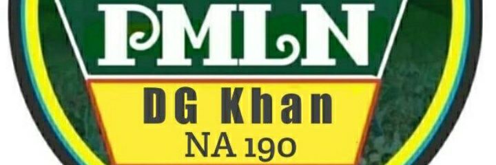 PMLN_TAUNSA's profile banner image