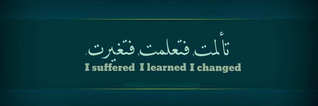 arehman79's profile banner image