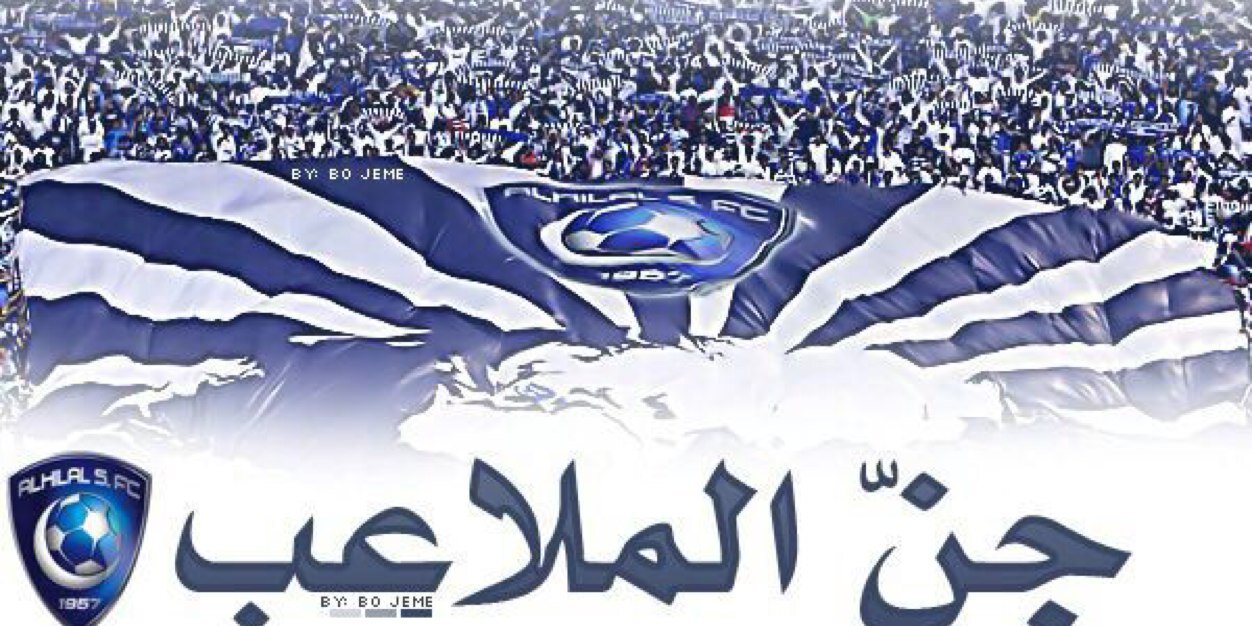 Raja_alRafaa's profile banner image