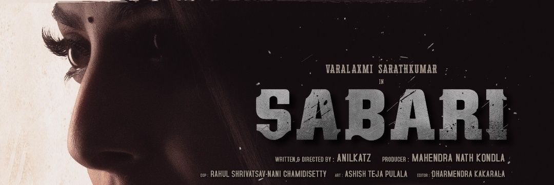 Anilkumar banner