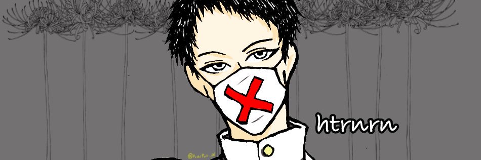 traitor_06's profile banner image