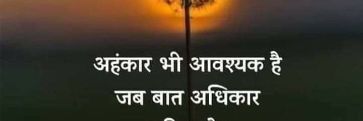 Ahir..JagdishDangar🇮🇳 banner