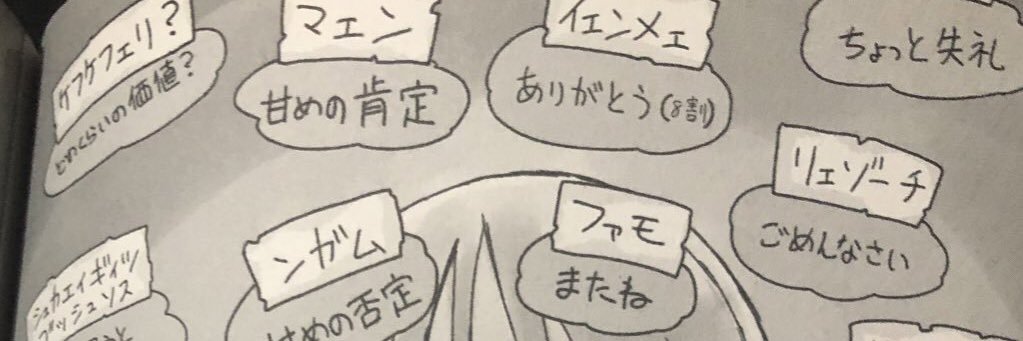 羊飼 banner