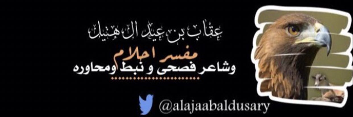aa13486847's profile banner image