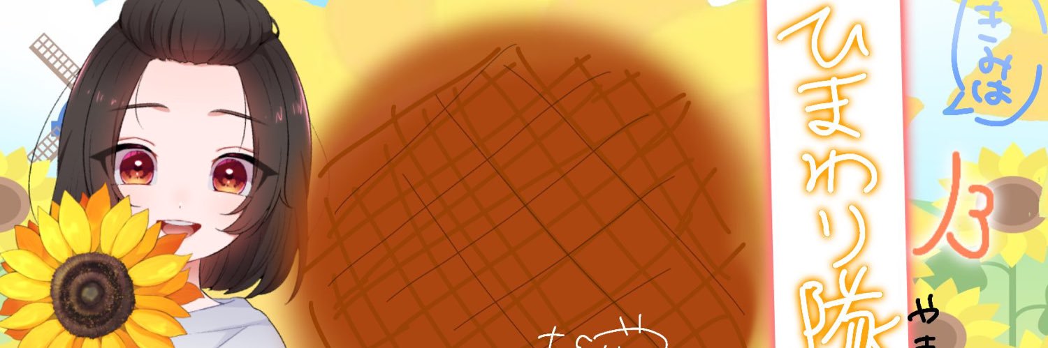rozekoituwari's profile banner image