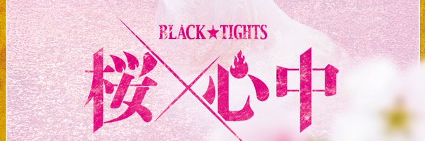 maechan_bt Profile Banner