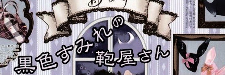 📌 REST, Ddeongi. ⸱᎑⸱ banner
