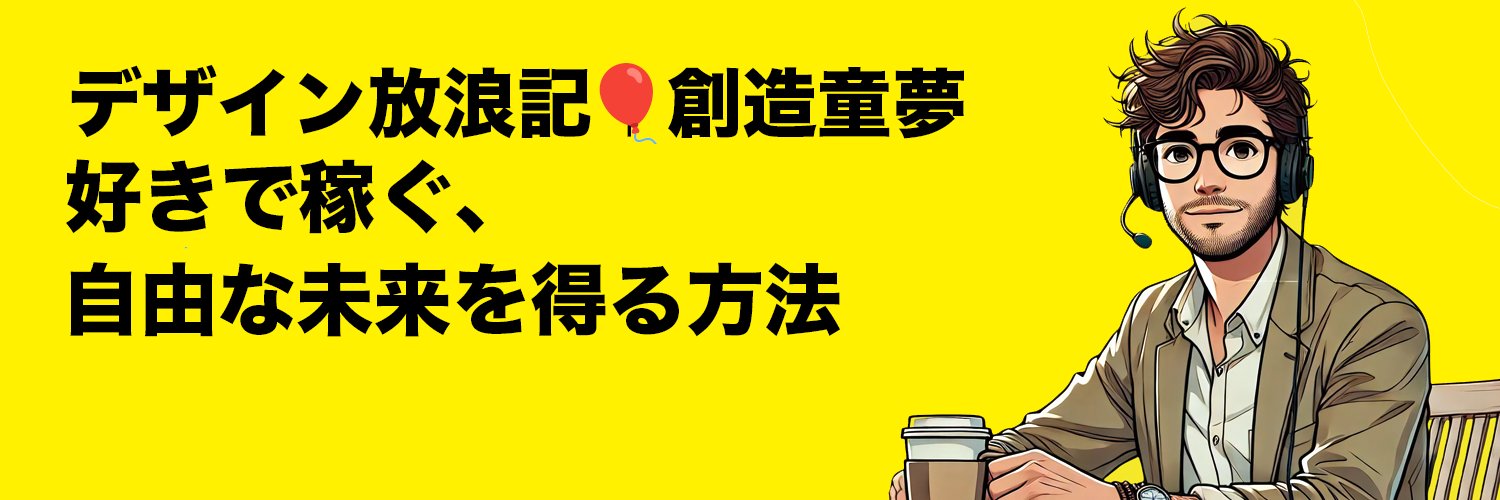 akiyou2's profile banner image