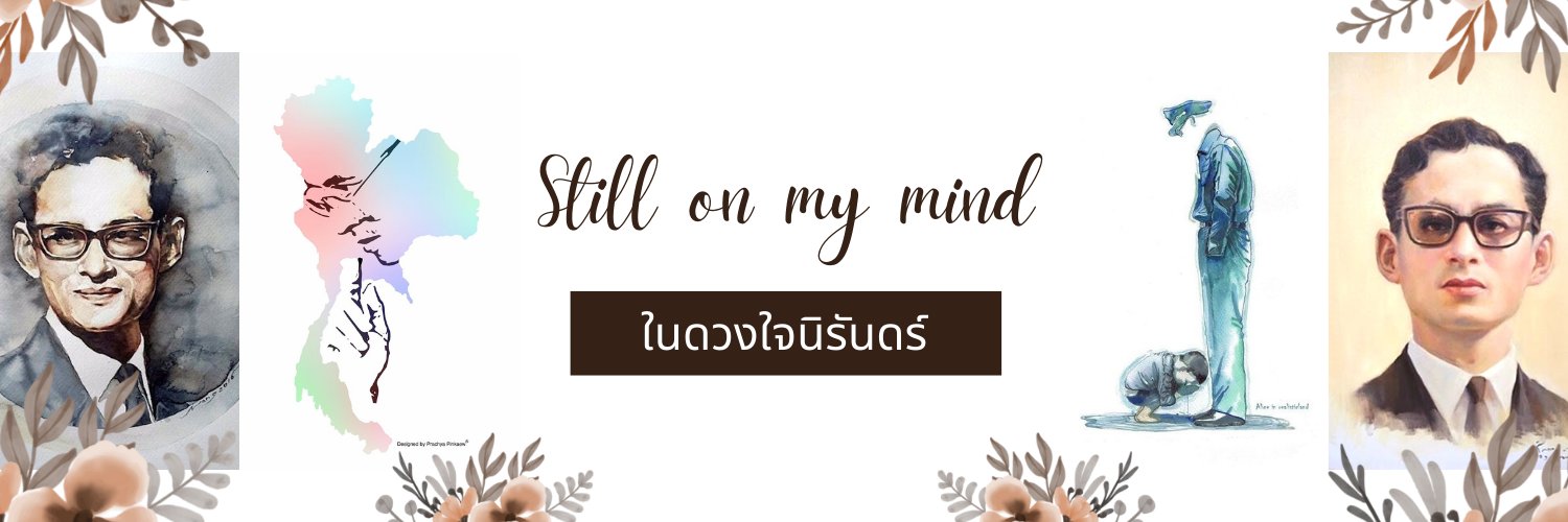kayluvpalit's profile banner image