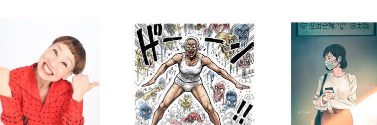 とんでもあや banner