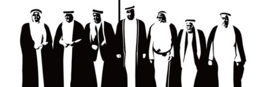 Hamad Al Obaidli banner