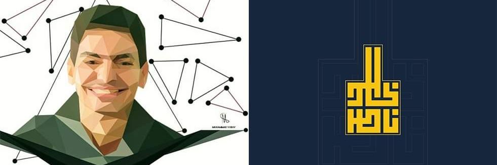 khalednasser67's profile banner image