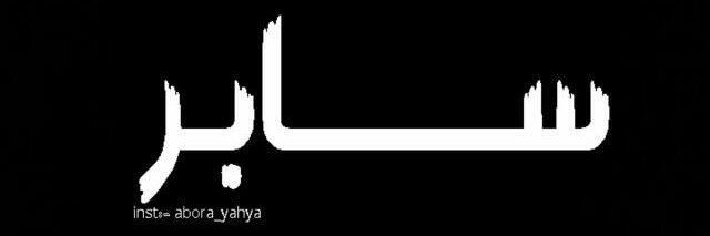 KOPASTEDIKJAY's profile banner image