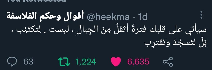 abdelruuhman's profile banner image