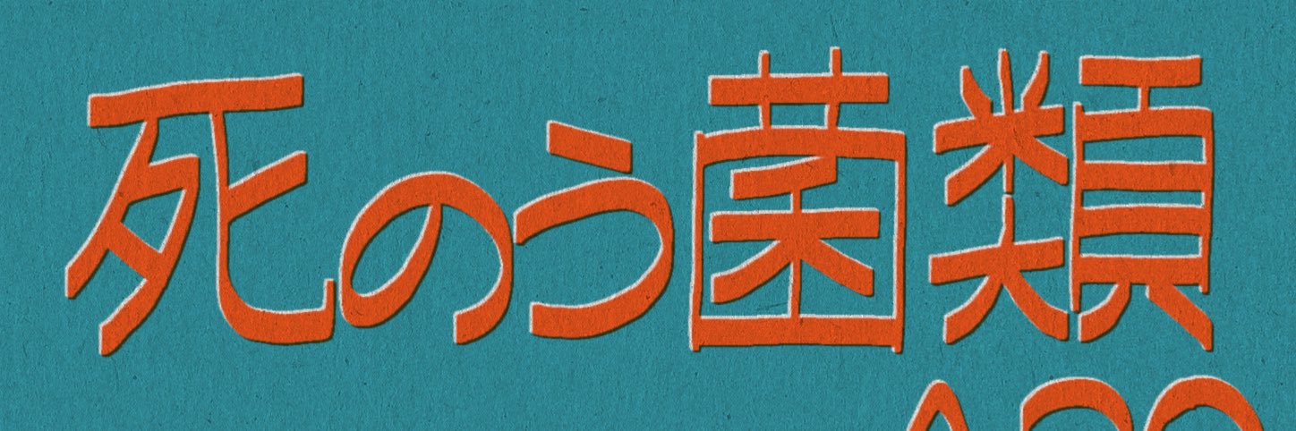regulus_x2's profile banner image