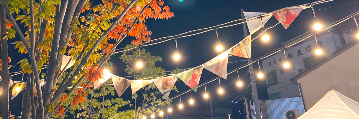 わんだゆ banner