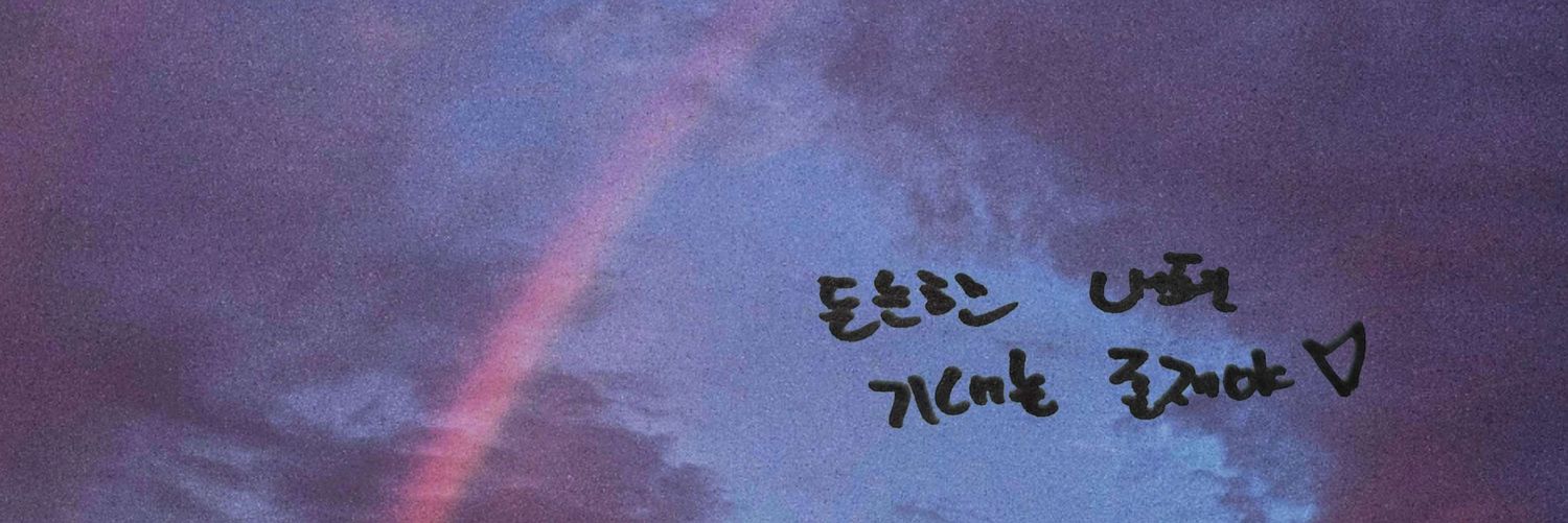 나이쓰✨️ banner