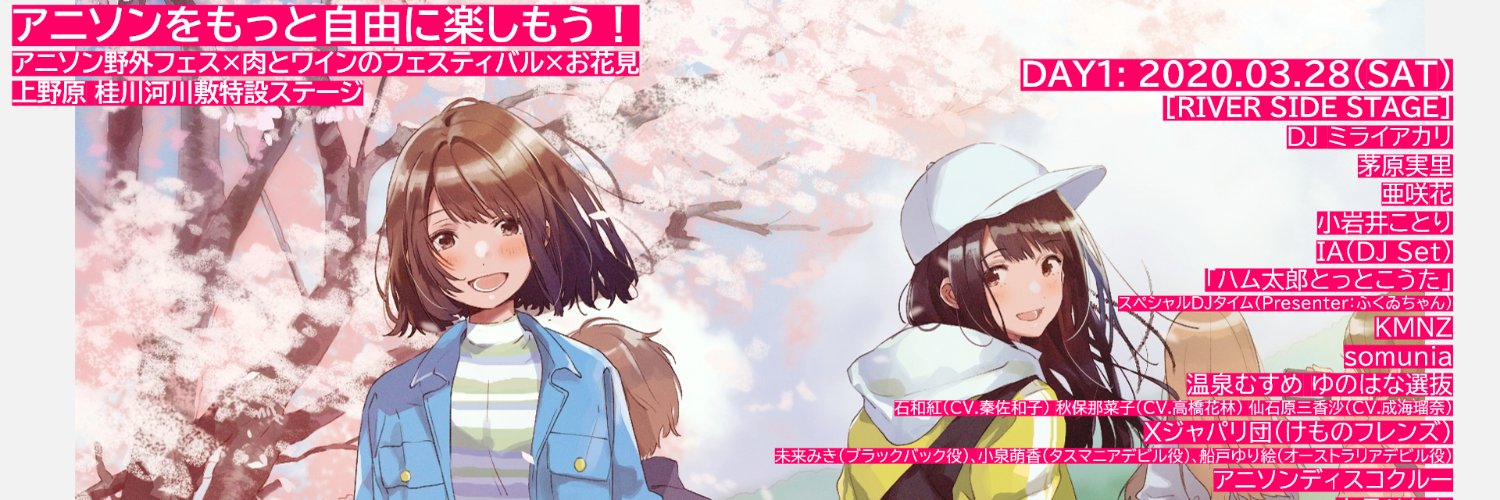 reanimationjp's profile banner image