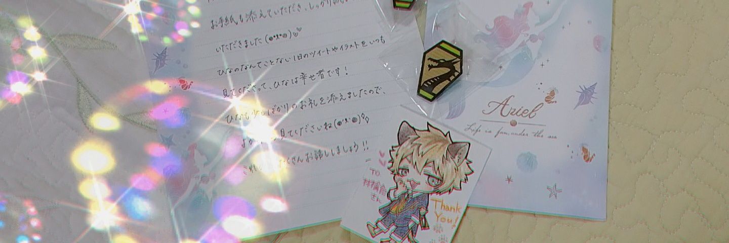 Ringo_55c's profile banner image