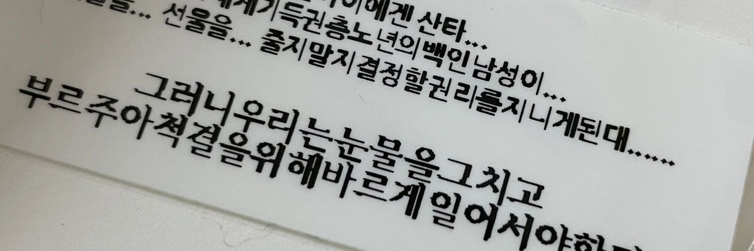 레몬레 banner