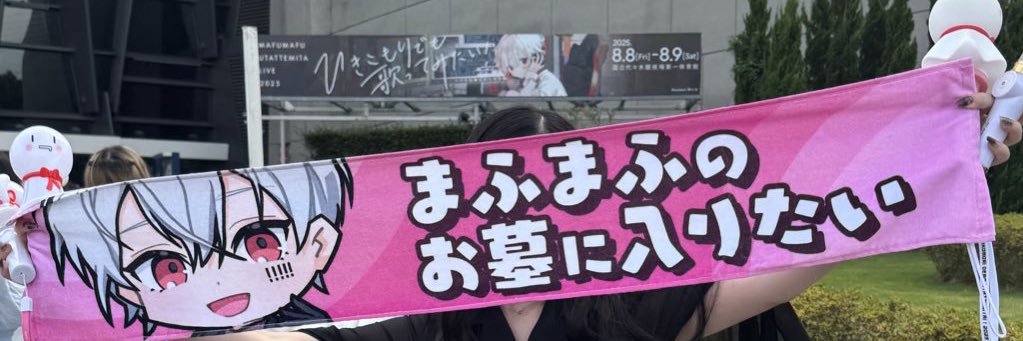 しのん banner