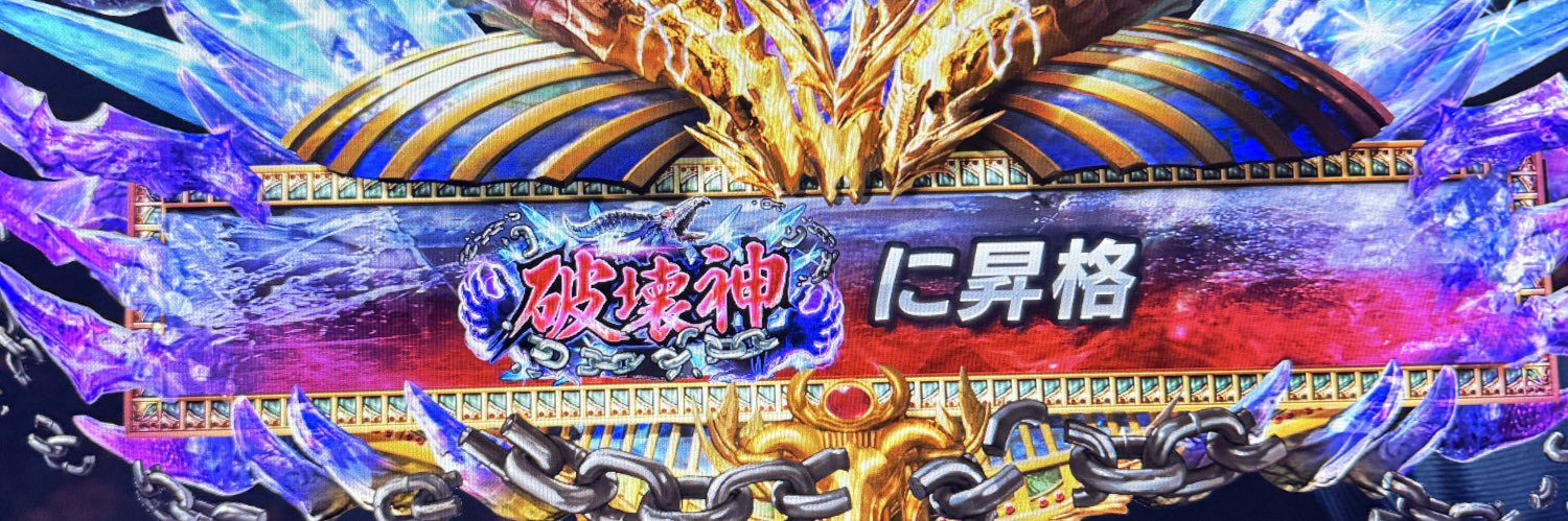 sprRyuSy's profile banner image