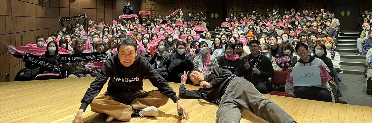 inuyaroooo's profile banner image