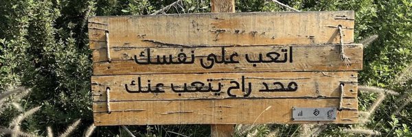 Zainaboct Profile Banner