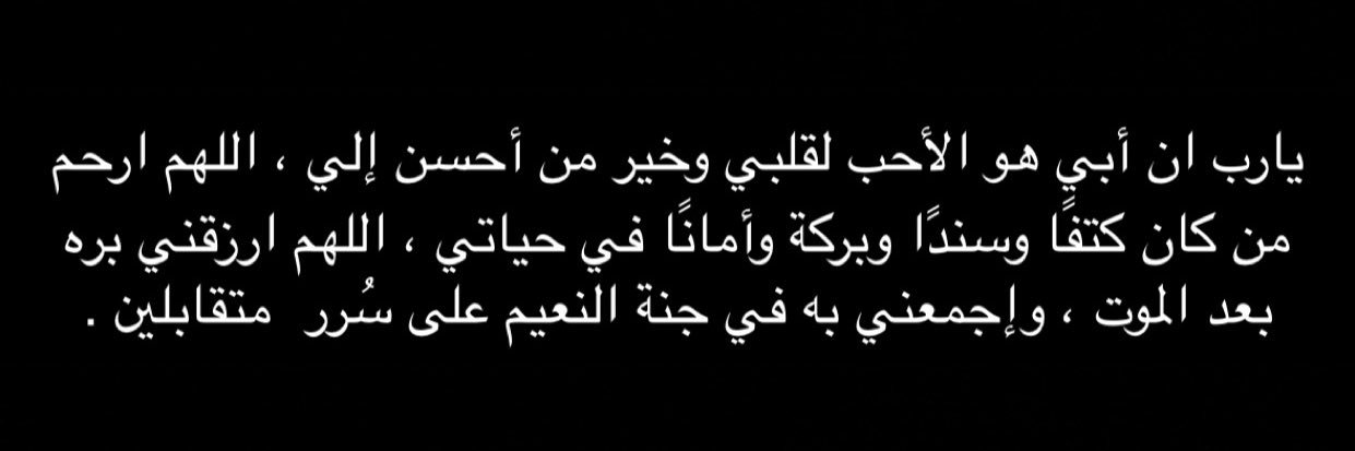 bayan_1418's profile banner image