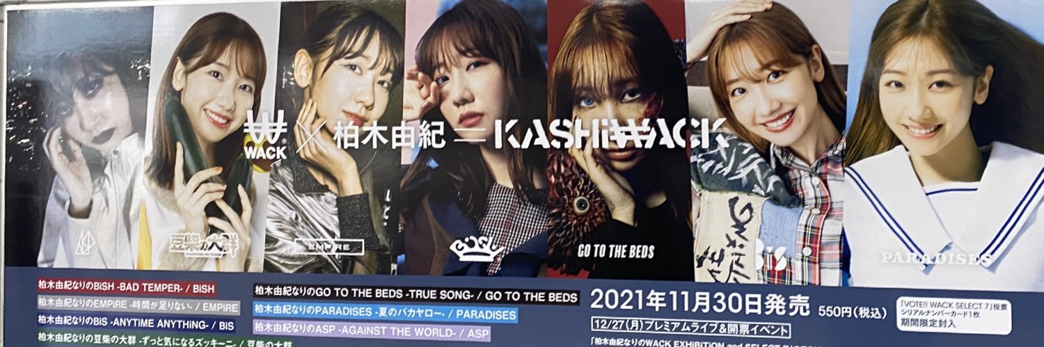 sinya2dragons's profile banner image