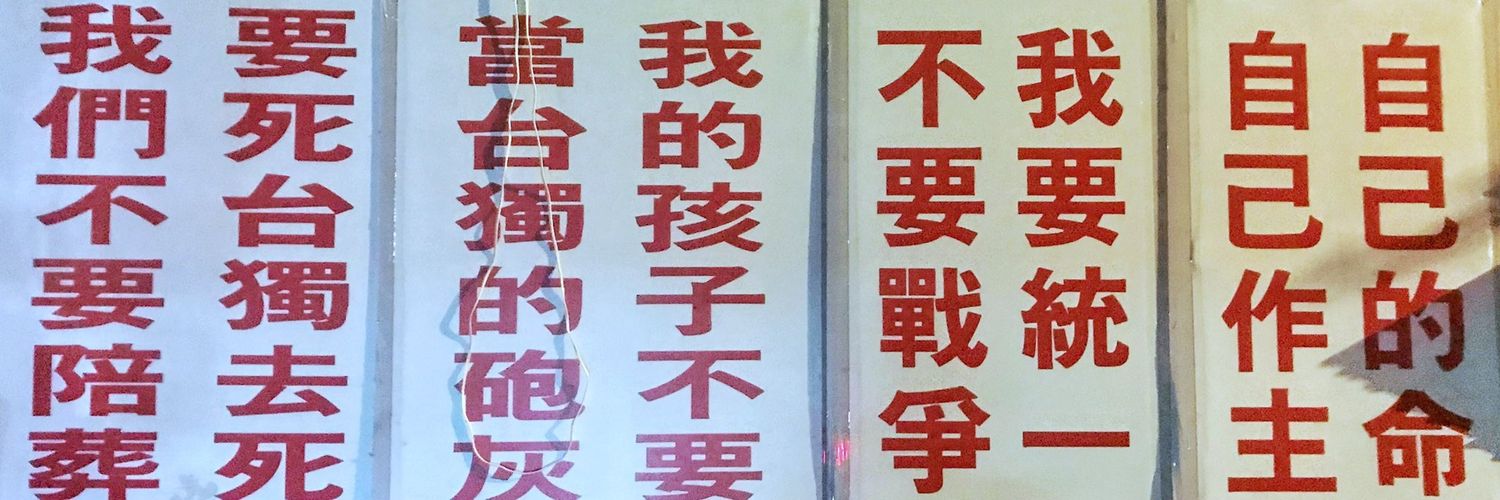 郭靖 banner