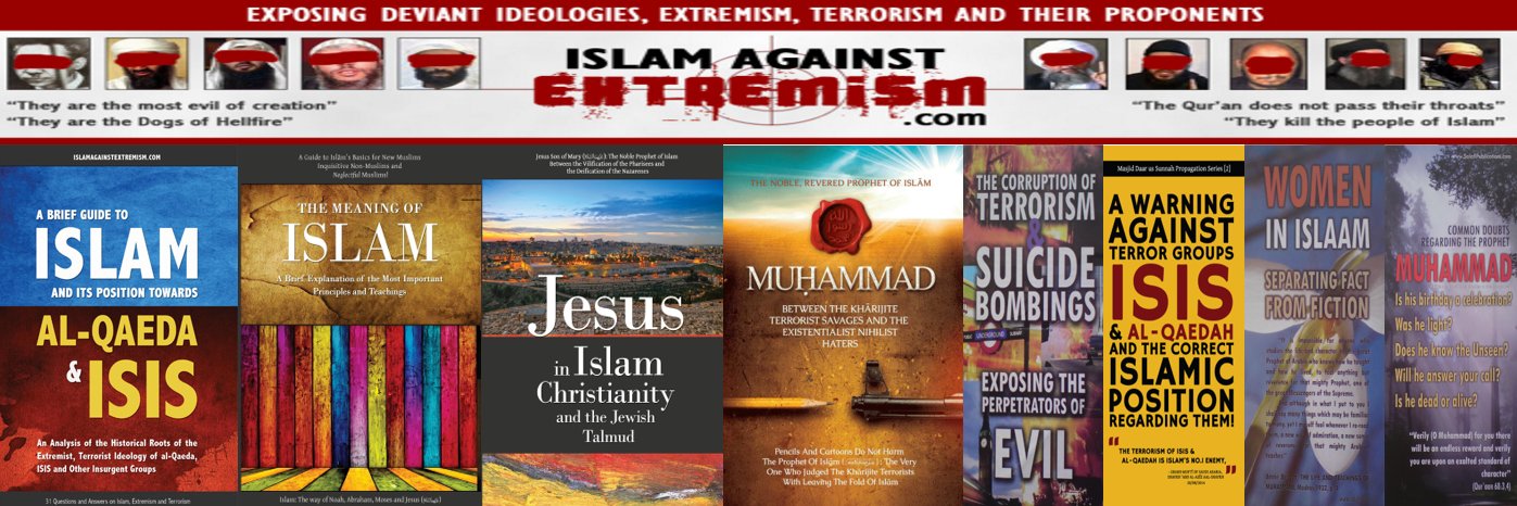 Islam Tees banner