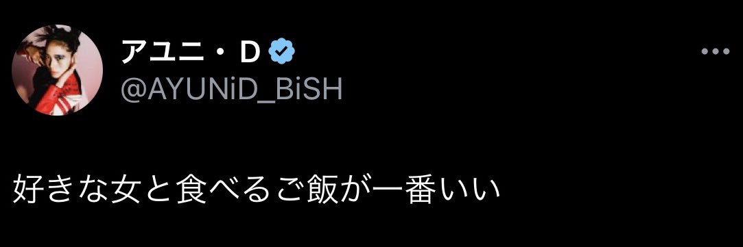ぽっぽ banner