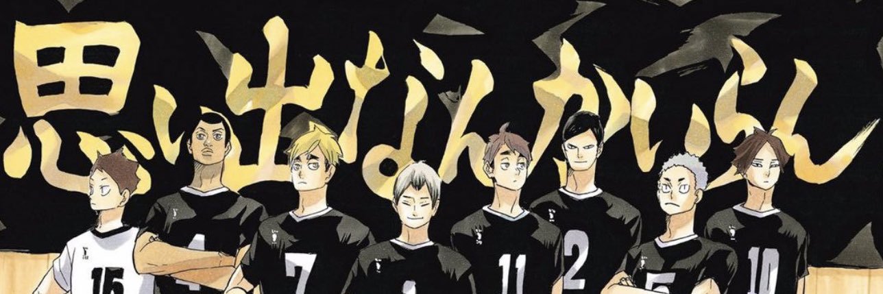 kounosukeeeee's profile banner image