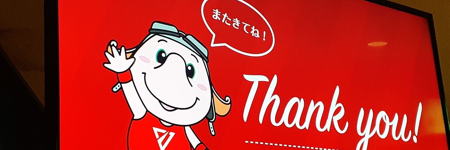 時の旅人 banner