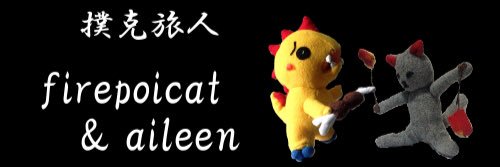 Tetsuro Muta banner
