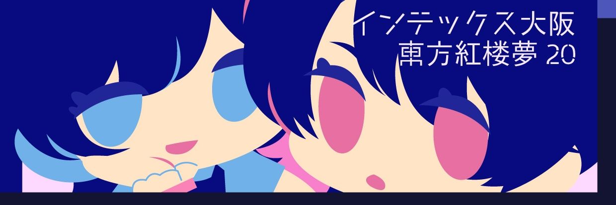 N_fall_'s profile banner image