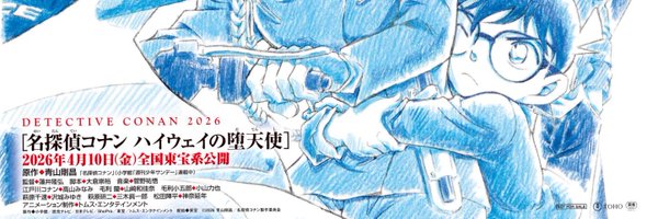 CNP___boxoffice Profile Banner