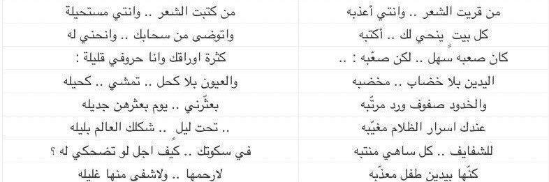 قصيده banner