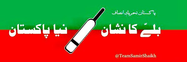 TeamSamirShaikh Profile Banner