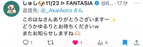 _AkaiAoiro Profile Banner