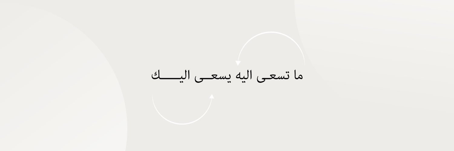 لـيـنـا banner