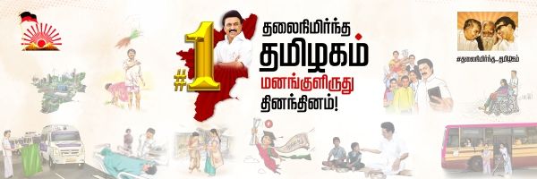 Avadi_Nasar Profile Banner