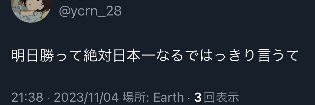 daako_'s profile banner image