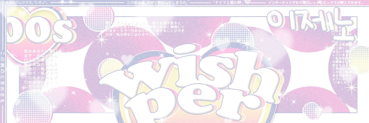 น้องเป้อย้ายแอค banner