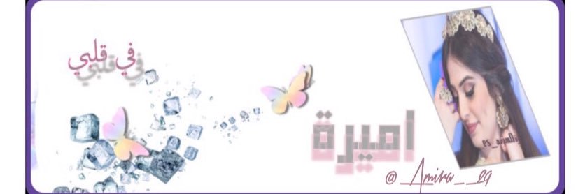 Amira__29's profile banner image