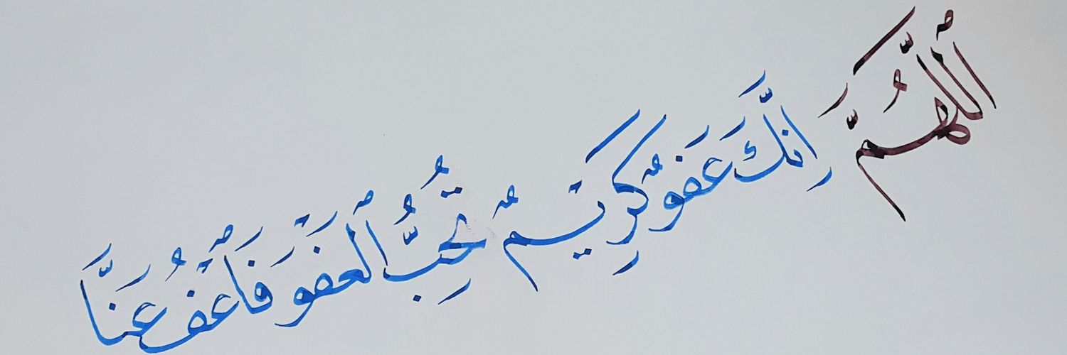 alrawahi9999's profile banner image